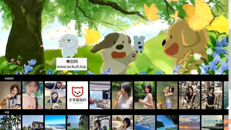 照片写真记录摄影作品记录网站源码网赚项目-副业赚钱-互联网创业-资源整合青创网