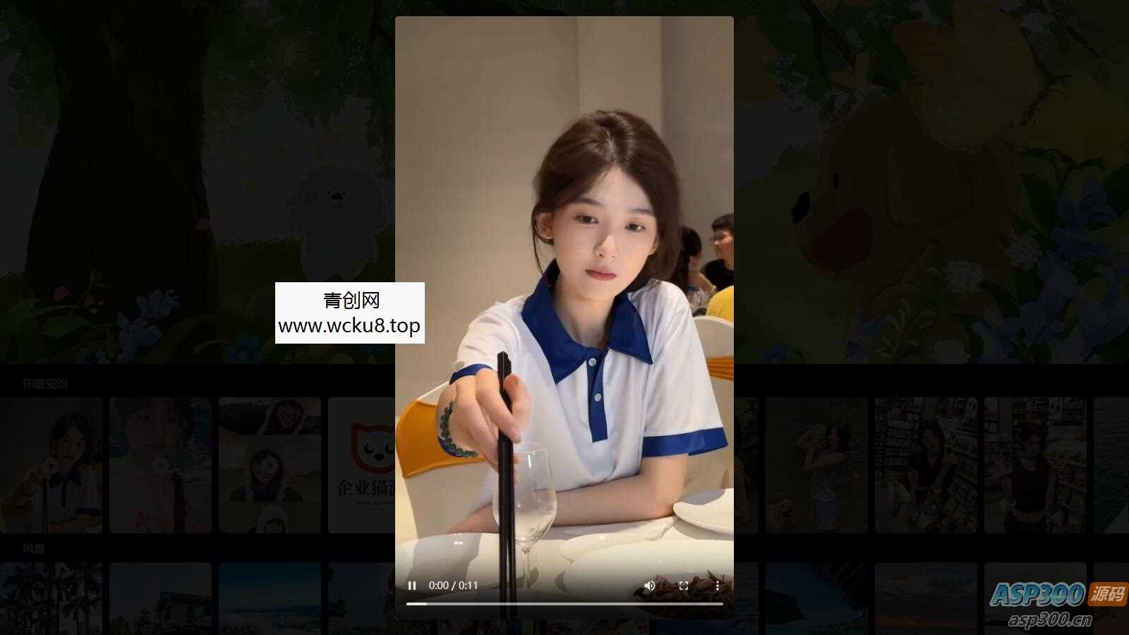 照片写真记录摄影作品记录网站源码