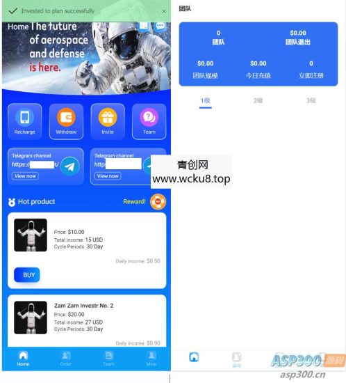 海外最新外太空投资理财系统源码网赚项目-副业赚钱-互联网创业-资源整合青创网