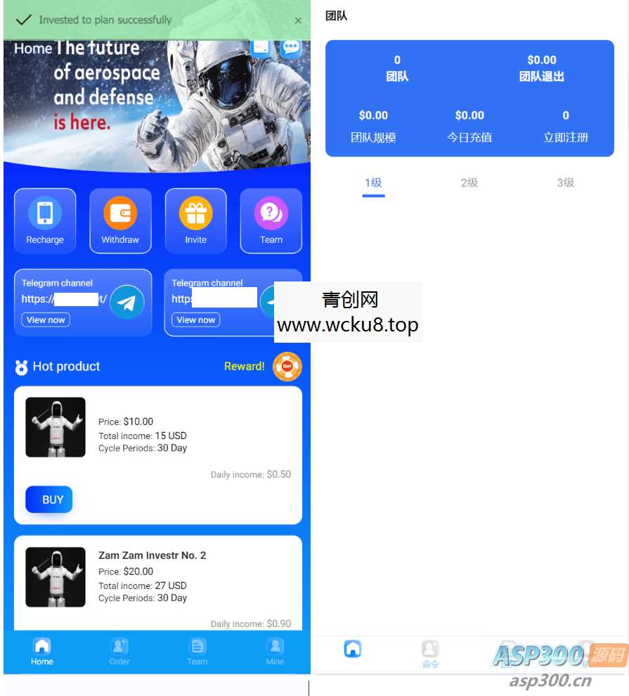 海外最新外太空投资理财系统源码网赚项目-副业赚钱-互联网创业-资源整合青创网