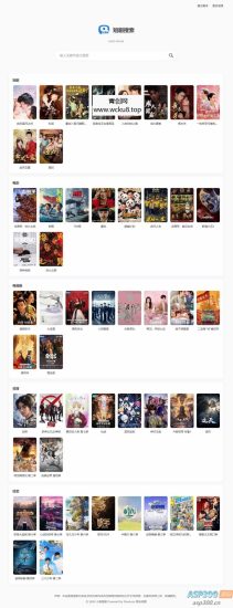 热门短剧搜索网站+内置1.2万条短视频数据+无授权开心版网赚项目-副业赚钱-互联网创业-资源整合青创网