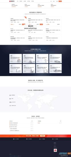智简魔方业务管理系统v10 好用的IDC业务管理软件网赚项目-副业赚钱-互联网创业-资源整合青创网