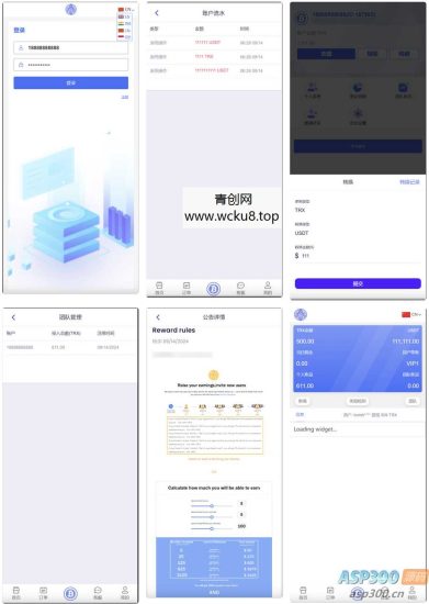 TRX虚拟币矿机源码/区块链矿机交易系统源码/支持 4国语言+usdt充值+搭建视频教程网赚项目-副业赚钱-互联网创业-资源整合青创网