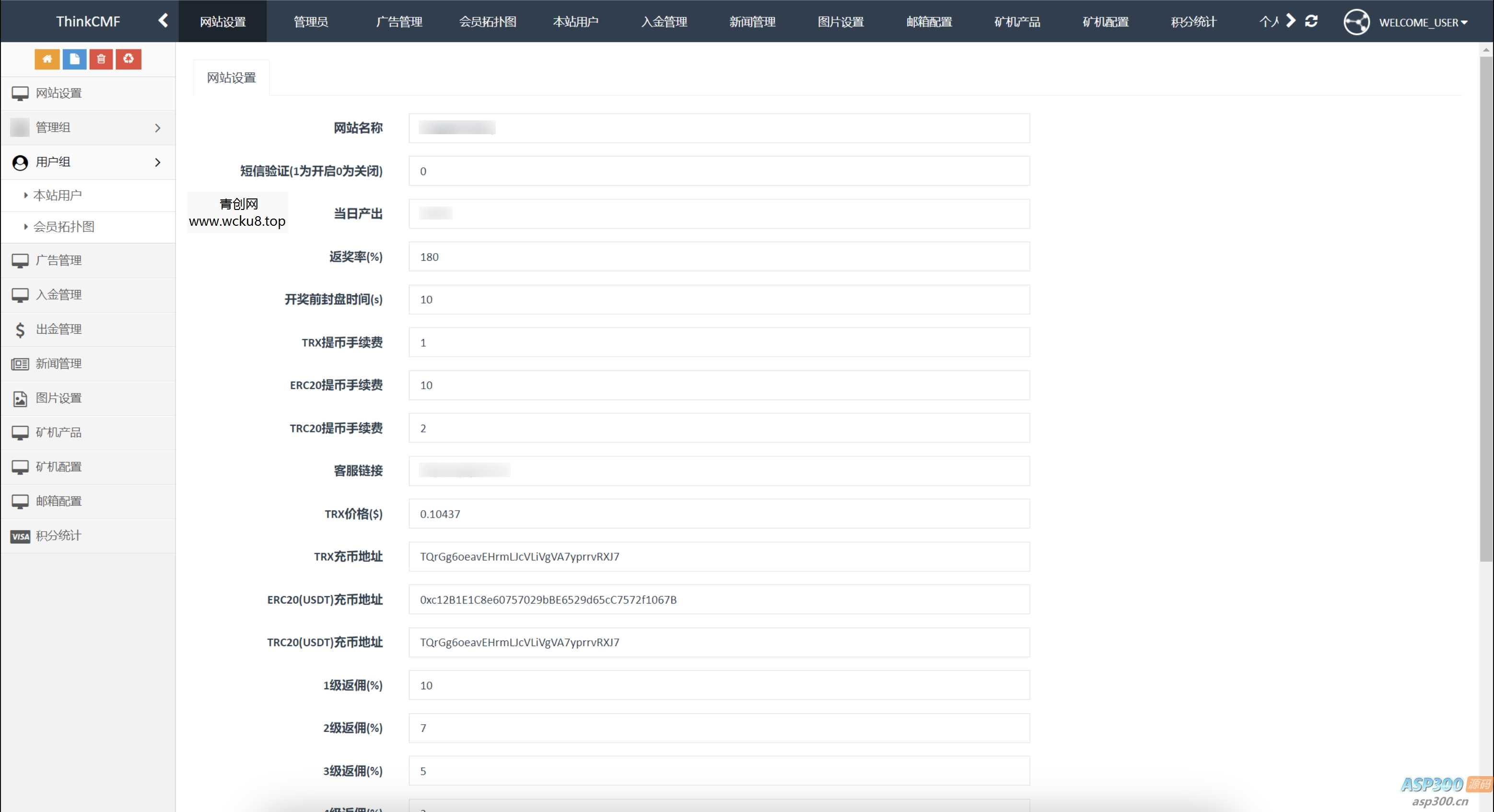 TRX虚拟币矿机源码/区块链矿机交易系统源码/支持 4国语言+usdt充值+搭建视频教程