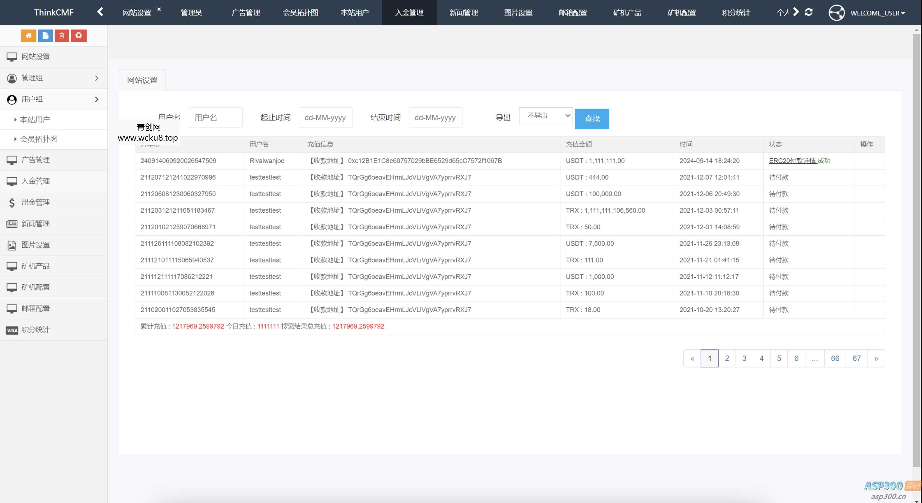 TRX虚拟币矿机源码/区块链矿机交易系统源码/支持 4国语言+usdt充值+搭建视频教程