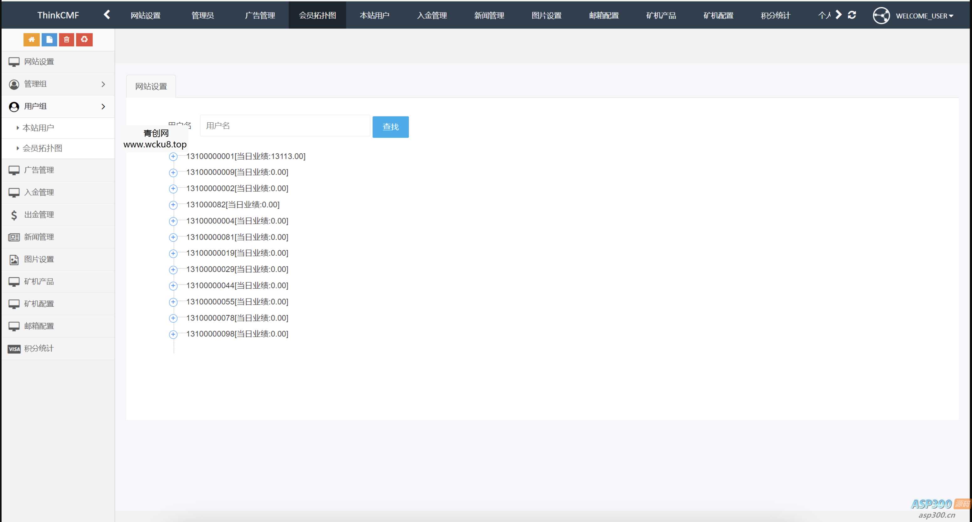 TRX虚拟币矿机源码/区块链矿机交易系统源码/支持 4国语言+usdt充值+搭建视频教程