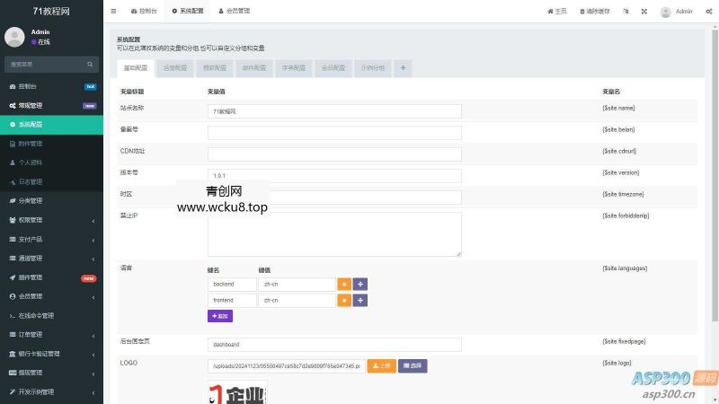 聚合支付系统官方个人免签系统三方支付系统稳定安全高并发网赚项目-副业赚钱-互联网创业-资源整合青创网