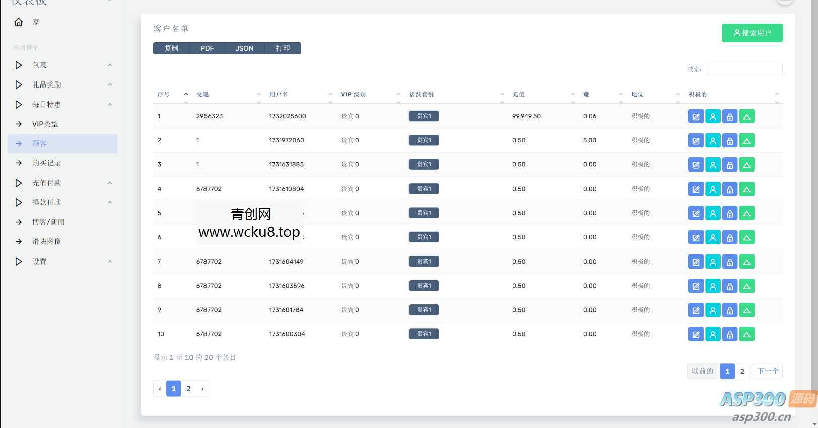海外人工智能源码/产品理财投资任务系统源码/投资源码