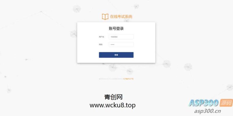 SpringBoot+Vue考试系统 | 测评及部署教程网赚项目-副业赚钱-互联网创业-资源整合青创网