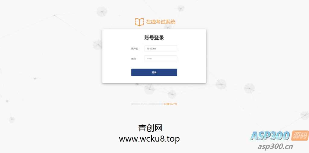 SpringBoot+Vue考试系统 | 测评及部署教程网赚项目-副业赚钱-互联网创业-资源整合青创网