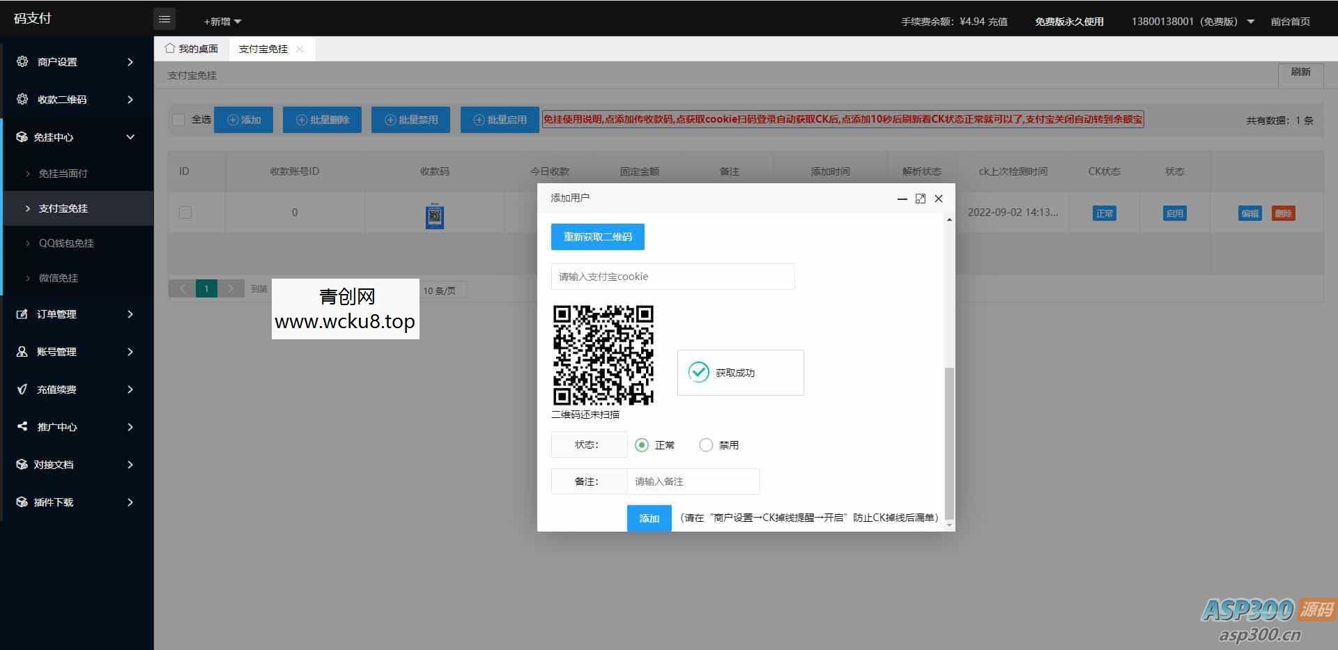 SpringBoot+Vue考试系统 | 测评及部署教程
