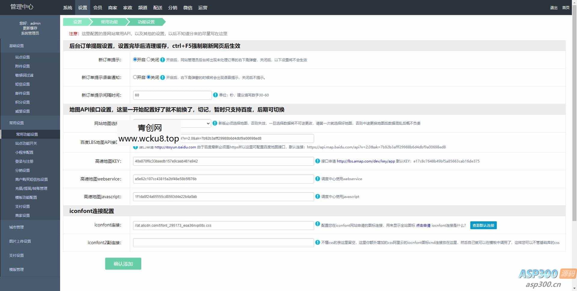 SpringBoot+Vue考试系统 | 测评及部署教程