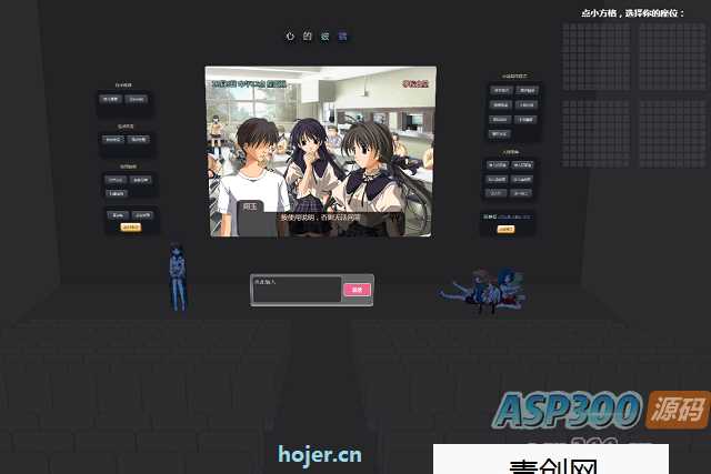 人工智能聊天机器人(全站源码和教程) v3.0