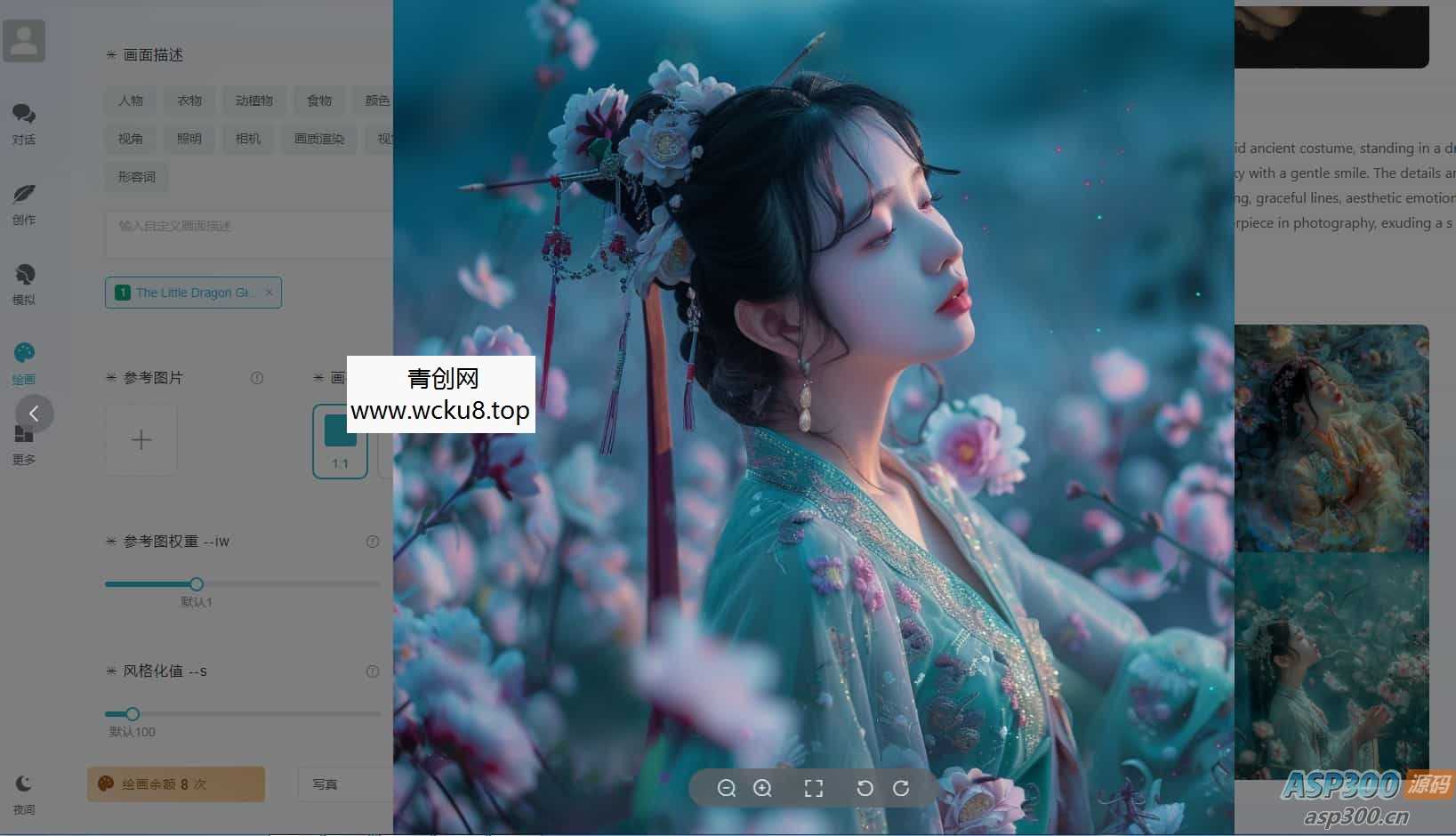 ChatGPT付费创作系统V3.0.6独立版 WEB+H5+小程序端 （新增AI全网搜索+文档解析+豆包AI通道）