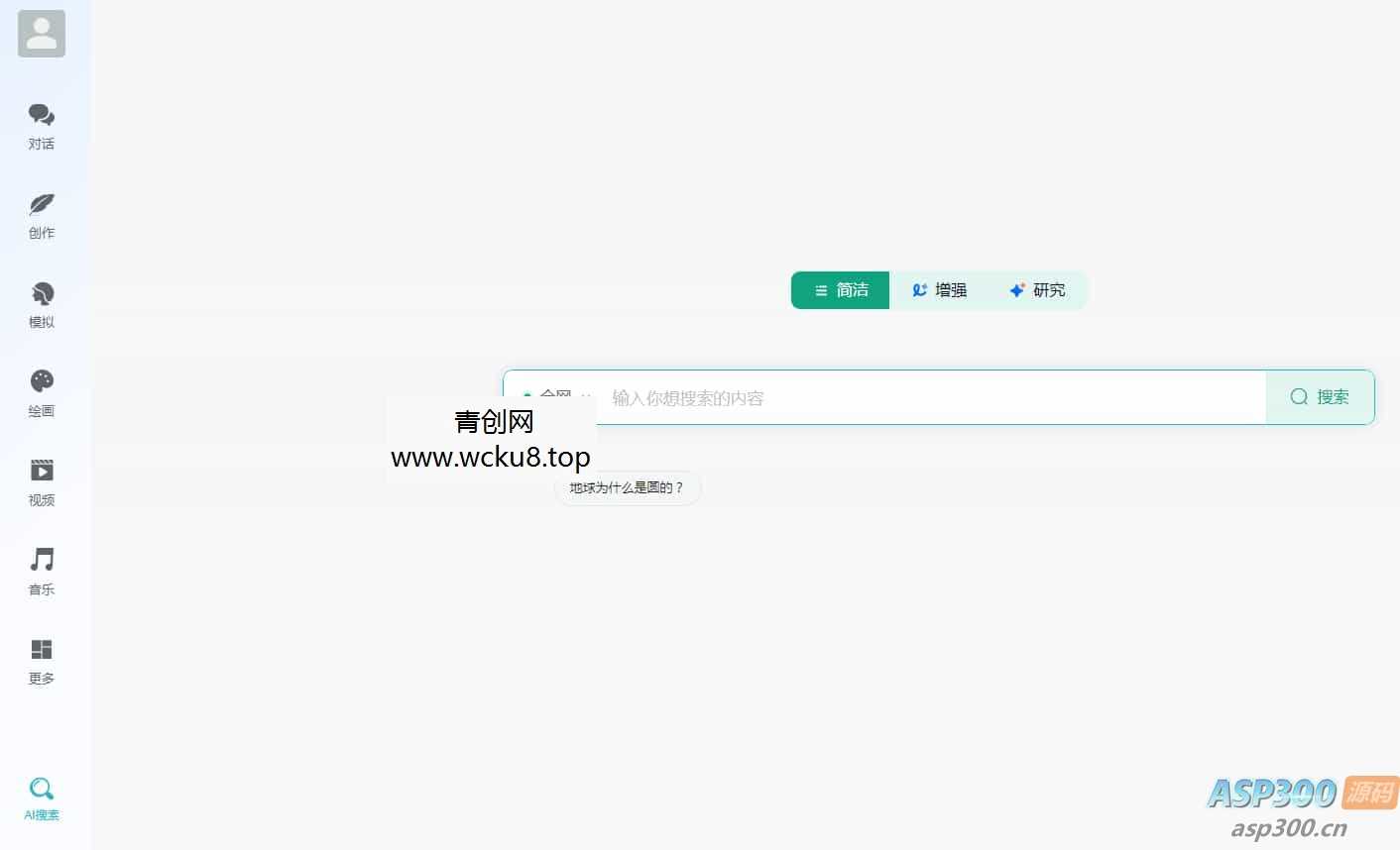ChatGPT付费创作系统V3.0.6独立版 WEB+H5+小程序端 （新增AI全网搜索+文档解析+豆包AI通道）