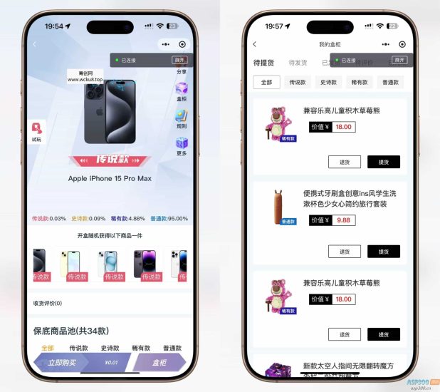 潮乎盲盒小程序,盲盒全开源源码,潮玩盲盒功能,推广海报,多级分销,小程序源码网赚项目-副业赚钱-互联网创业-资源整合青创网