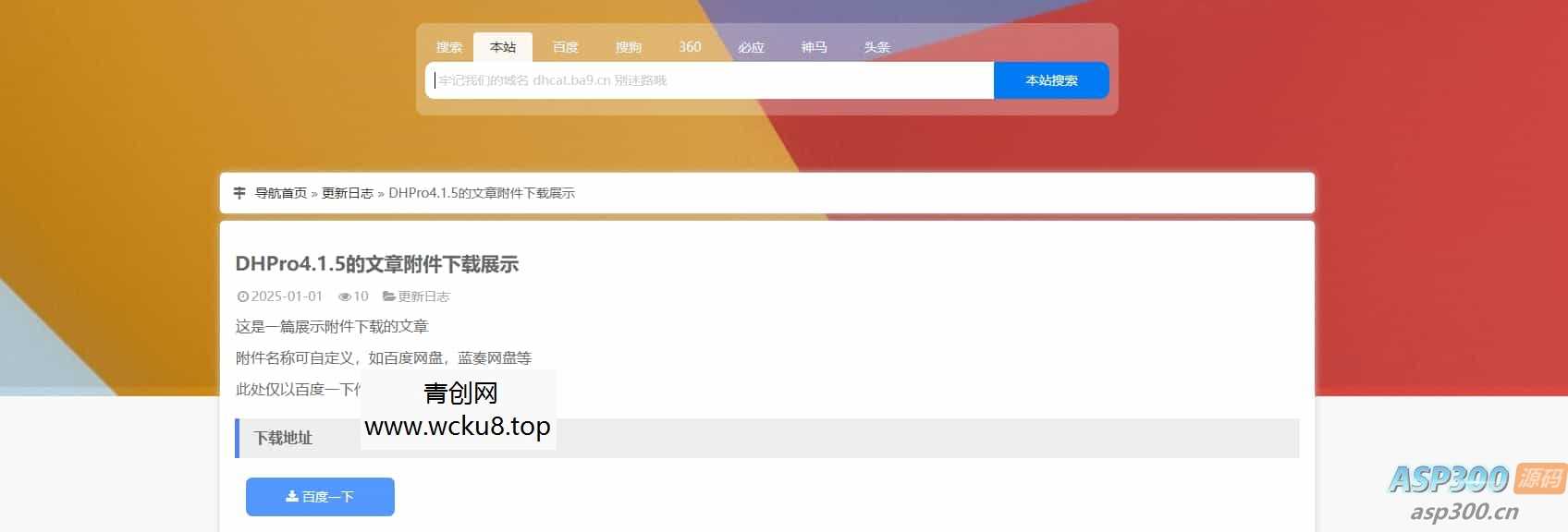 2025蛇年新版修复运势测试风水起名/八字算命/财运姻缘/周易/运势测算/塔罗牌占卜 兼容易支付版