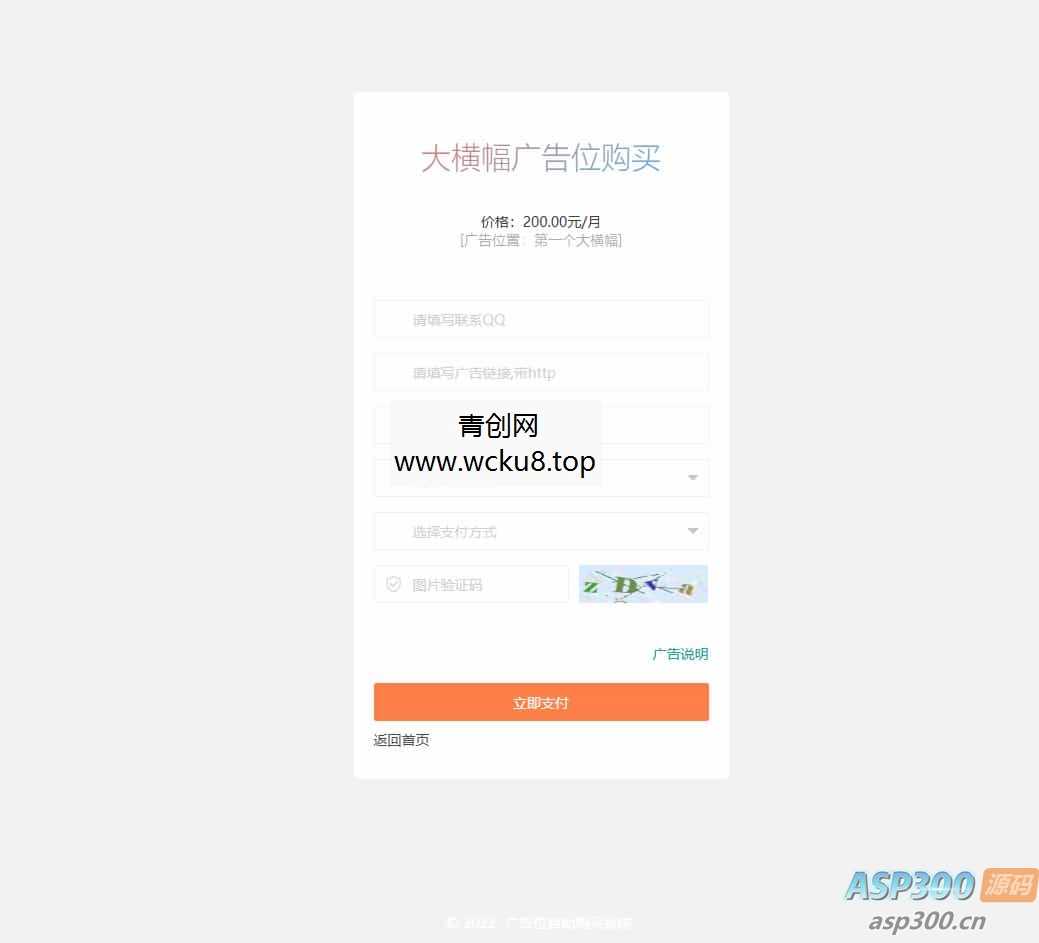 导航系统DHPro4.1.3开心版