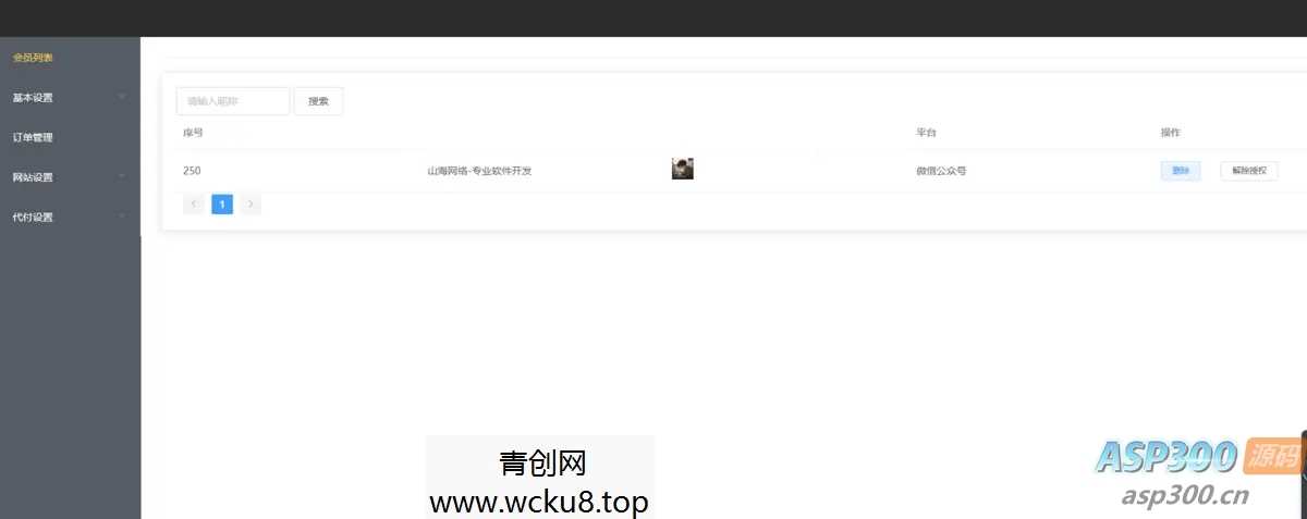 美团外卖京东拼多多商城代付多模版三合一源码仿美团下单h5外卖系统微信好友代付小程序