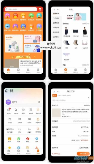 Thinkphp+Uniapp开发的多端商城系统源码H5小程序APP支持DIY模板直播分销网赚项目-副业赚钱-互联网创业-资源整合青创网