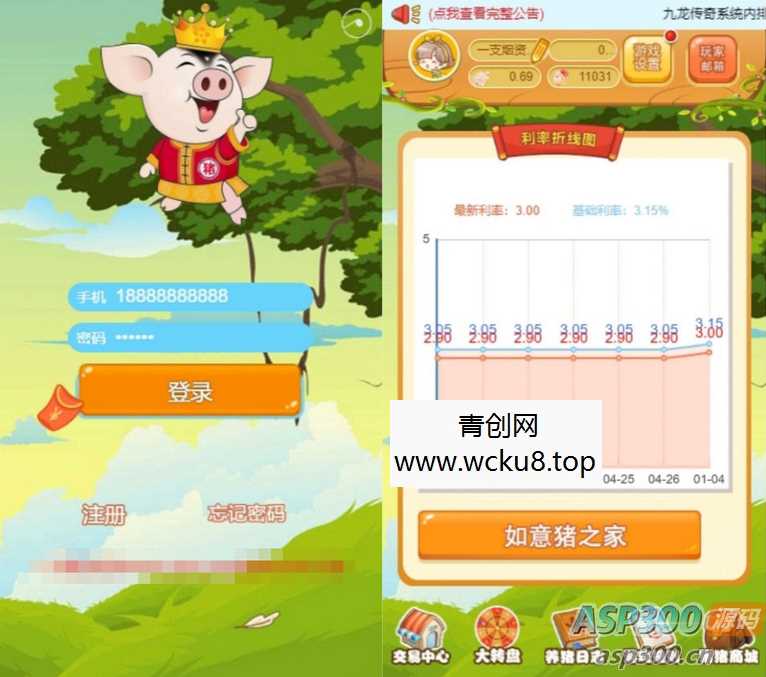运营级如意猪农场养殖游戏理财复利分拆游戏带内置商城【源码 教程】