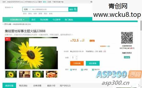 仿阿姨帮|58到家上门O2O系统源码（BAO/CMS二次开发+七牛云）