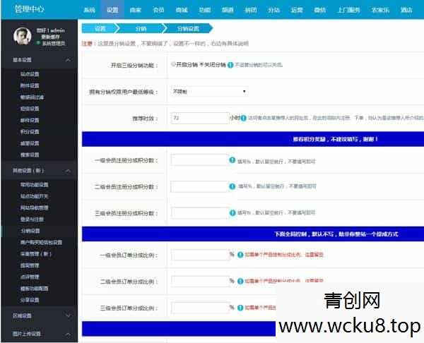 仿阿姨帮|58到家上门O2O系统源码（BAO/CMS二次开发+七牛云）