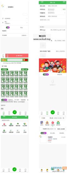 广告联盟社区系统源码，拓客推广抢单排单，人脉爆粉平台，发圈赚钱等网赚项目-副业赚钱-互联网创业-资源整合青创网