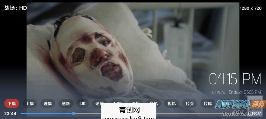 最新绿豆BOX反编译版六个UI全新绿豆盒子UI8版本 最新后台支持直播管理