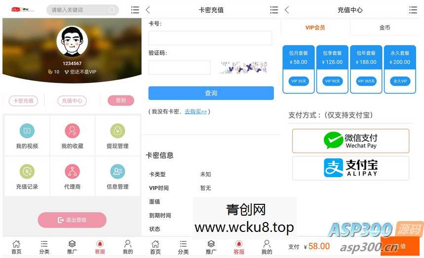H5视频点播系统全开源版本，前后端分离设计