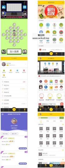 社区网站源码，功能特别多带小游戏商城分销，支持资源下载知识付费网赚项目-副业赚钱-互联网创业-资源整合青创网