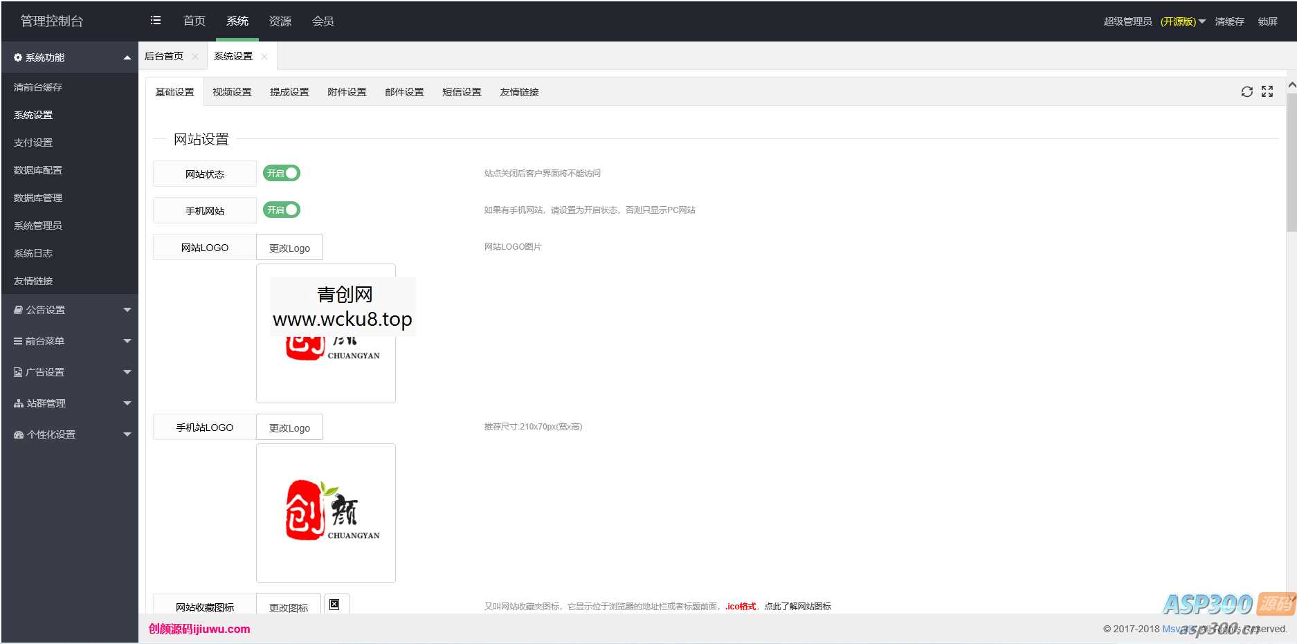 源支付YPayV1.8.3 SePay码支付MPay易支付Epay开源源码