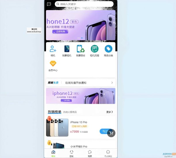 二手商城系统，回收租赁系统源码Thinkphp+uniapp开发的/手机回收/电子产品售卖商城/在线租赁网赚项目-副业赚钱-互联网创业-资源整合青创网
