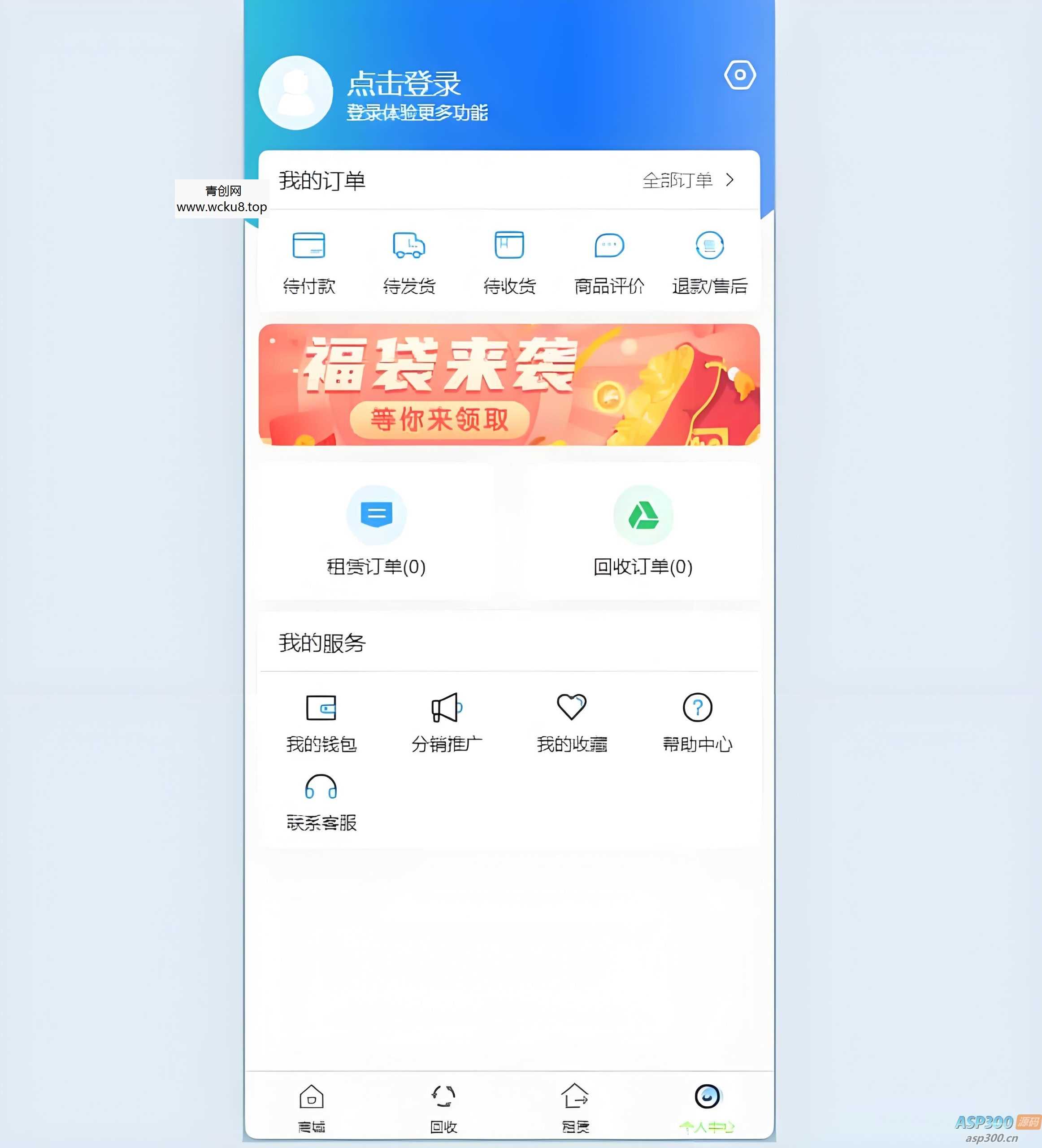 二手商城系统，回收租赁系统源码Thinkphp+uniapp开发的/手机回收/电子产品售卖商城/在线租赁
