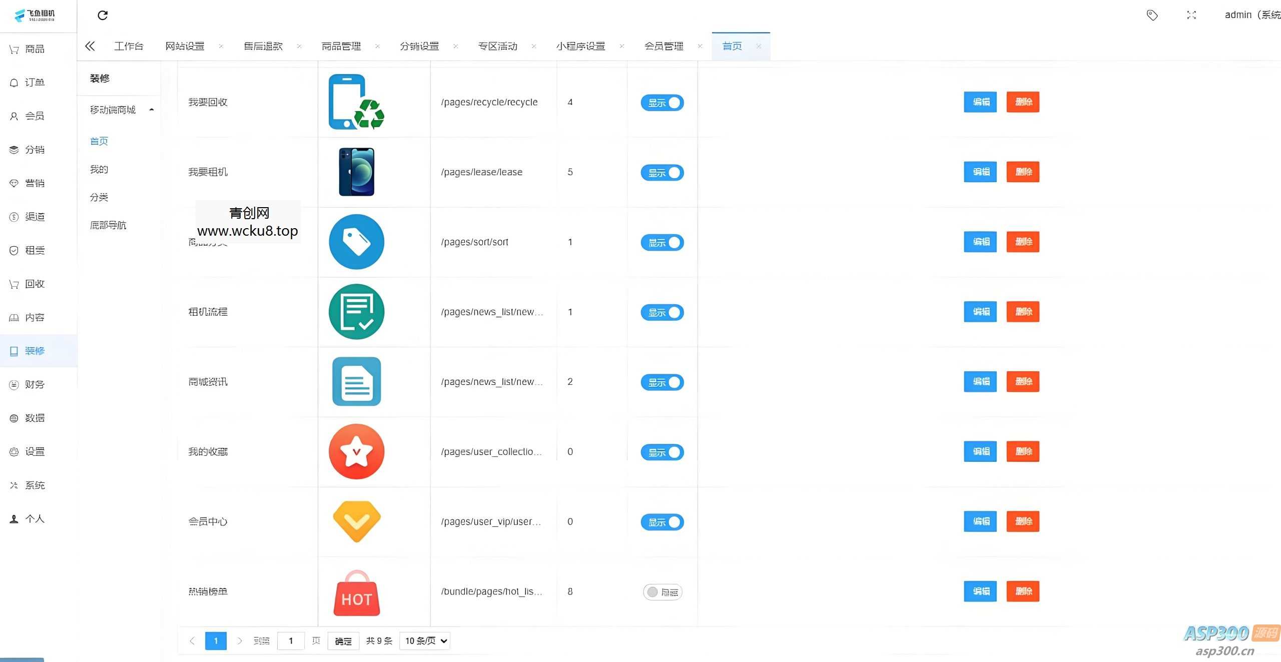 二手商城系统，回收租赁系统源码Thinkphp+uniapp开发的/手机回收/电子产品售卖商城/在线租赁