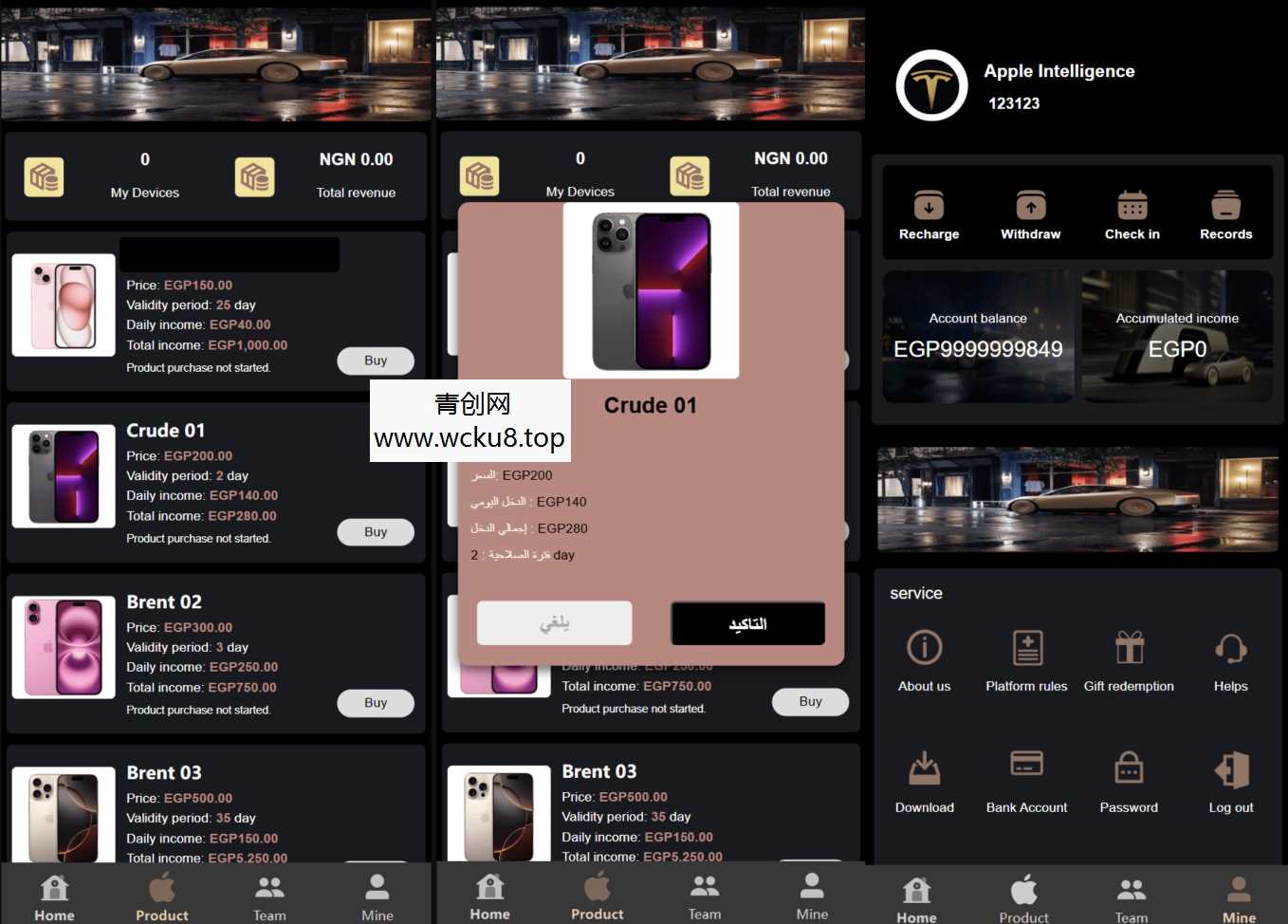 海外新版本开发高端Apple/科技汽车/共享投资理财系统源码