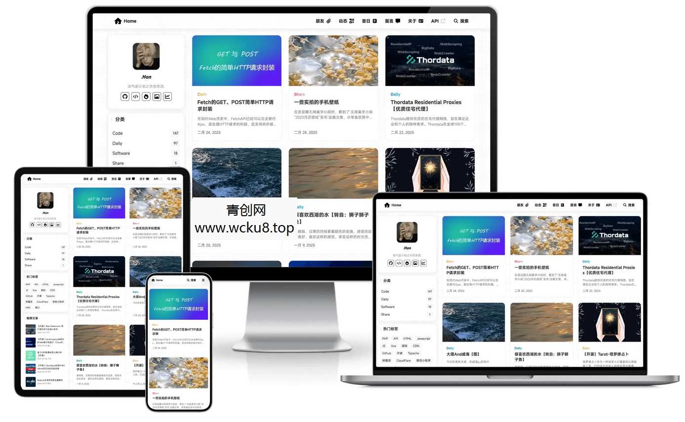 vhAstro-Theme：一款基于 Astro 构建的优雅的响应式博客主题网赚项目-副业赚钱-互联网创业-资源整合青创网