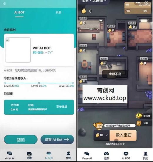 Ai智能游戏绘画机器人-宝石大逃杀游戏/前端vue纯源码+后端Java网赚项目-副业赚钱-互联网创业-资源整合青创网