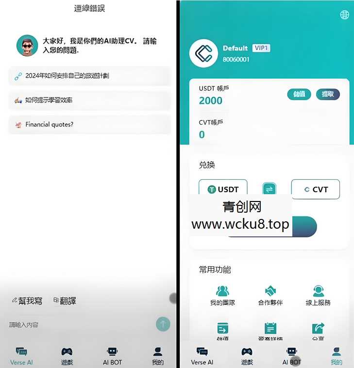 Ai智能游戏绘画机器人-宝石大逃杀游戏/前端vue纯源码+后端Java