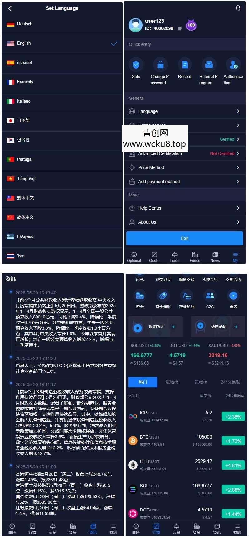 java综合交易所13国语言，股票，区块链，外汇，自带客服系统运营级，有测试网赚项目-副业赚钱-互联网创业-资源整合青创网