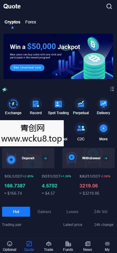 java综合交易所13国语言，股票，区块链，外汇，自带客服系统运营级，有测试
