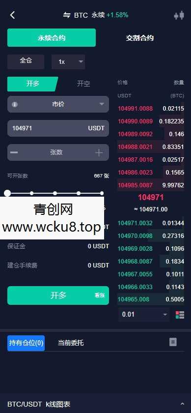 java综合交易所13国语言，股票，区块链，外汇，自带客服系统运营级，有测试