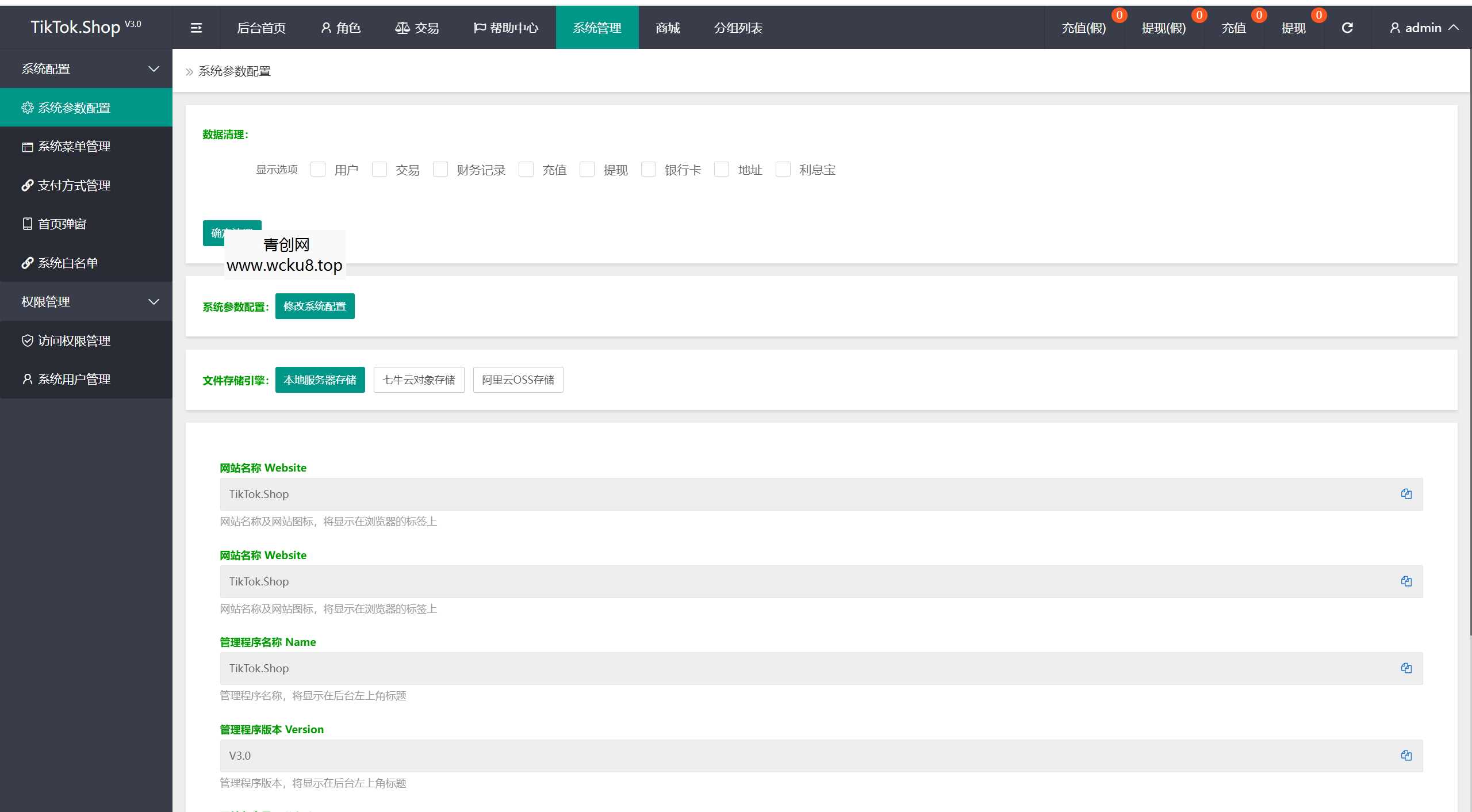 TK海外抢单，前后端分离，uniapp的，后端php