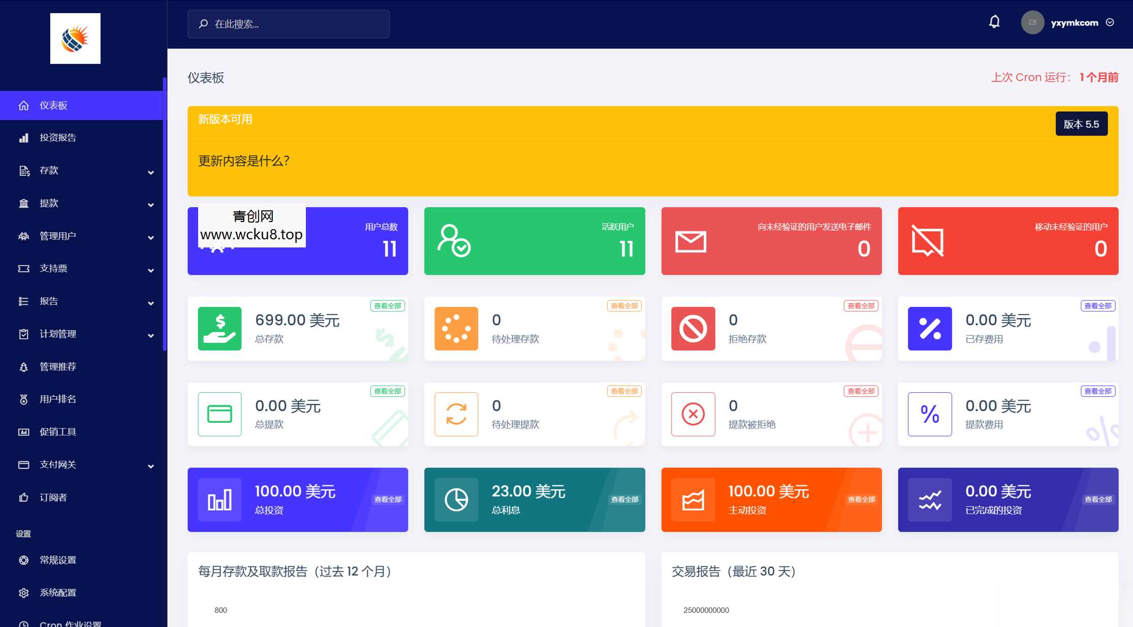 英文投资理财源码挖矿源码投资理财系统源码
