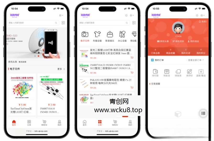 国内中文版B2C的单用户电商系统 B2C外贸在线购物商城源码网赚项目-副业赚钱-互联网创业-资源整合青创网