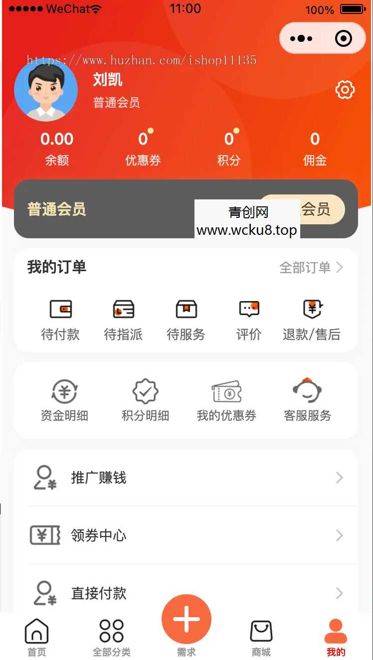 帮主管家 家政服务小程序｜同城师傅上门｜维修保洁一键预约｜技师免费入驻