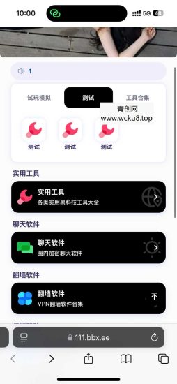 导航下载页自适应源码-带后台-附带搭建教程网赚项目-副业赚钱-互联网创业-资源整合青创网