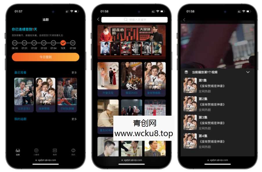 2025最新修复版西瓜短剧系统源码