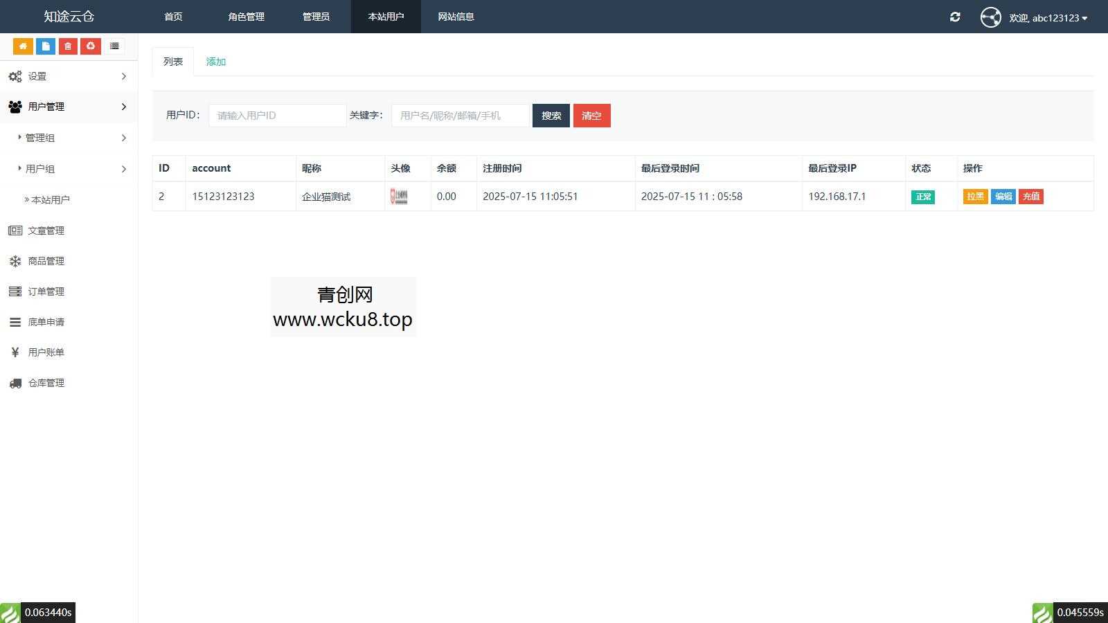 最新全开源礼品代发系统源码/电商快递代发/一件代发系统