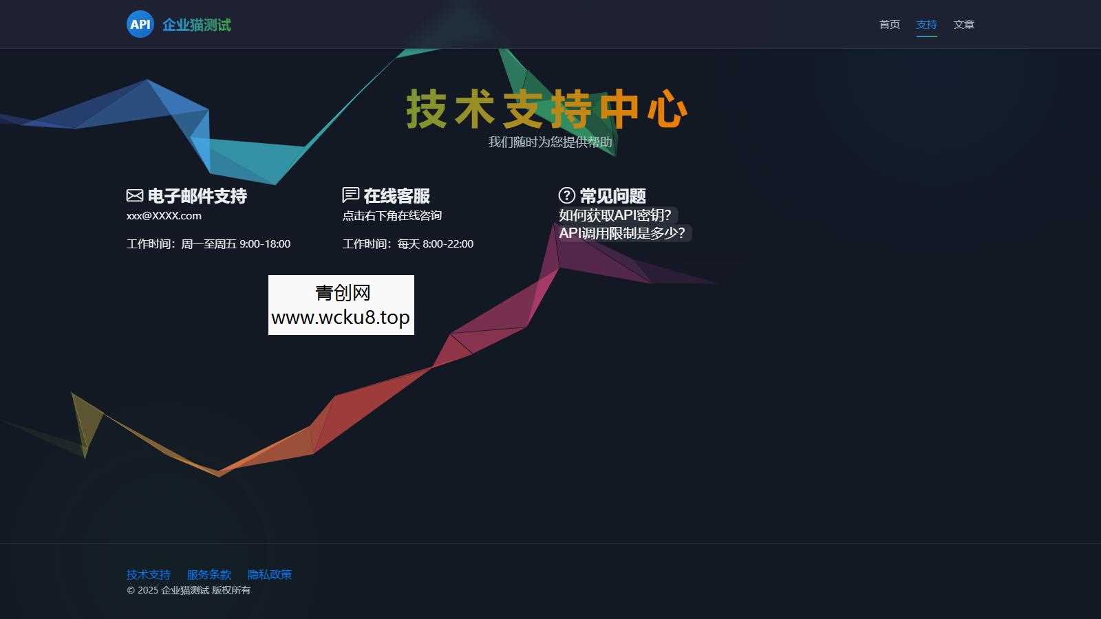 OneAPI计费系统开源版1.2.0网赚项目-副业赚钱-互联网创业-资源整合青创网